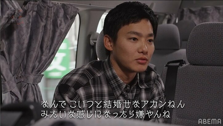 野村周平「ちゃんと幸せにしたい」さとうほなみと結婚式で誓いの言葉、照れまくる2人にノブ「何この瞬間！」と大興奮『私たち結婚しました』第1話