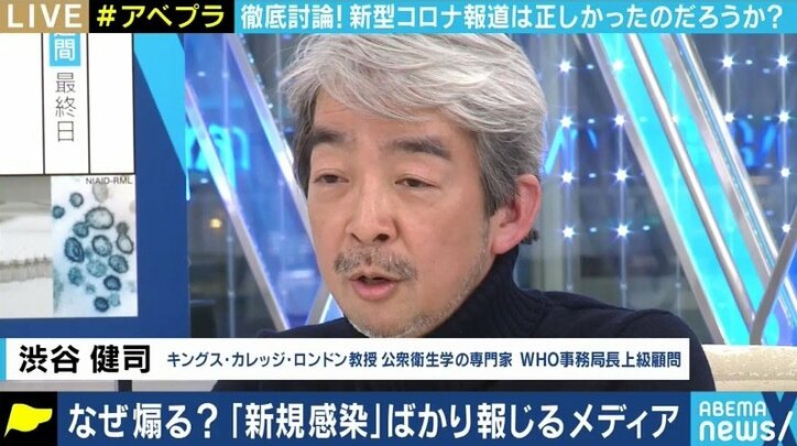 感染者数のニュース速報やコメンテーターの意見はもういらない 21年のコロナ報道に求められることとは 国内 Abema Times