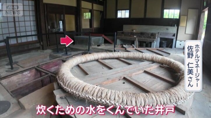 井戸も