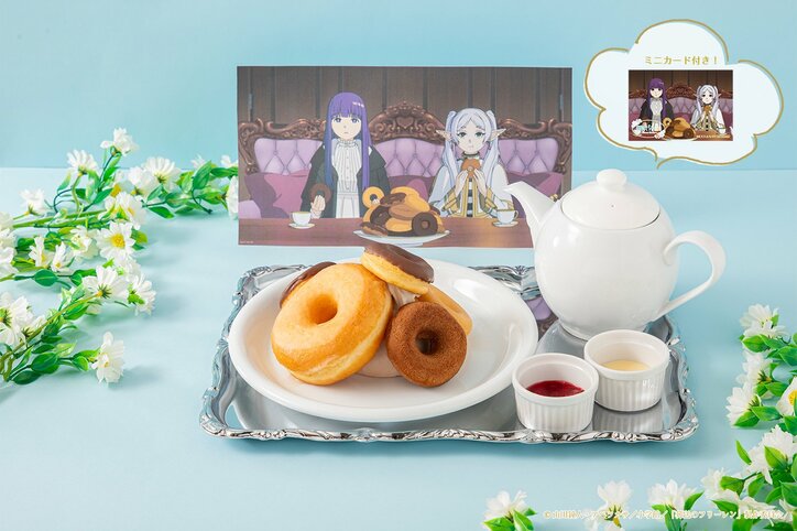 【写真・画像】“お花畑”がコンセプト！「葬送のフリーレンカフェ～Flower Garden～」期間限定オープン　7枚目