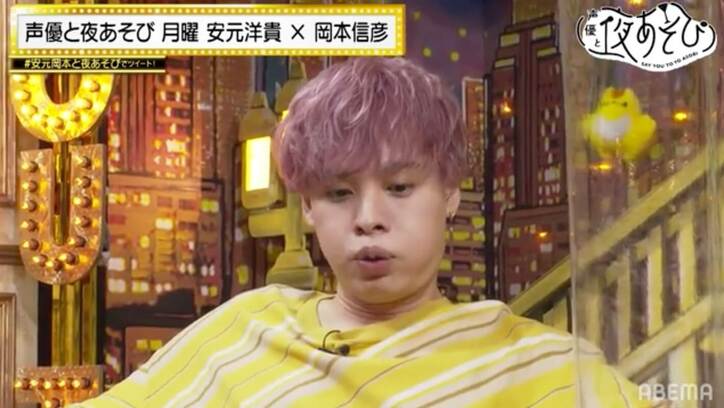 罰ゲームが効かない安元洋貴＆岡本信彦、足ツボマッサージは「先生ダメェェェ！」【声優と夜あそび】