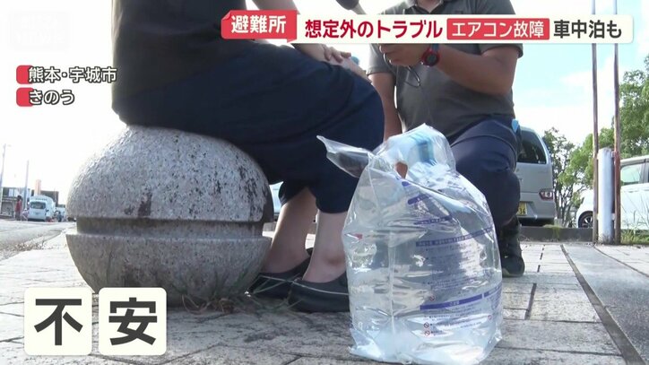 他にもある不安