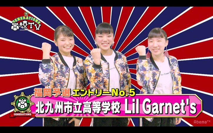 GENERATIONS、実力派男女ペアの登場にヤキモキ「男女の友情は成立する？」