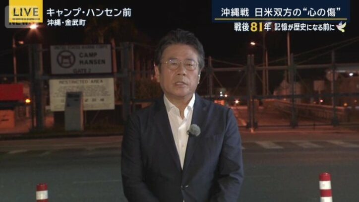 大越健介キャスター