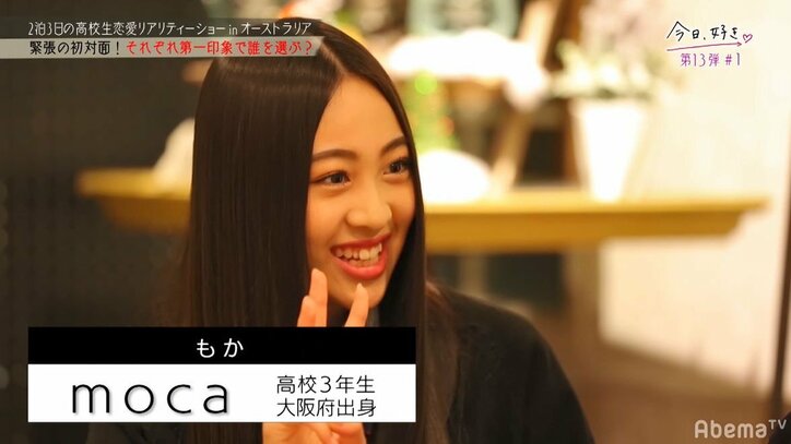 【今日好き13弾1話・まとめ】新メンバーは高校生アーティストや人気リベンジメンバー、あの娘にソックリな弟も参戦!オーストラリアで真夏のクリスマス