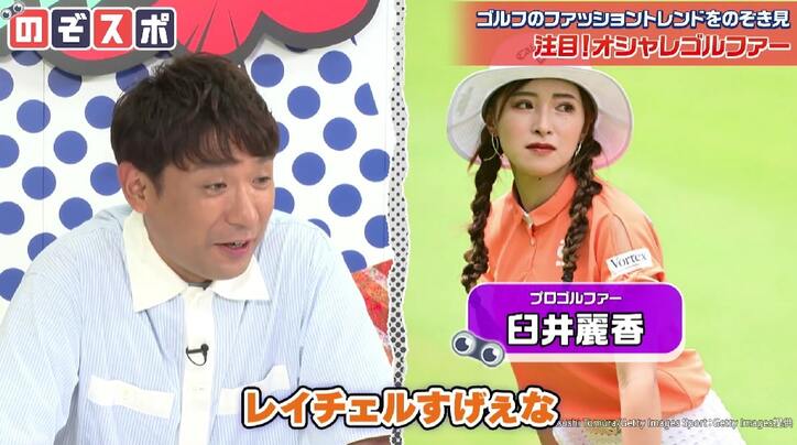 街着にもなるゴルフウエアがトレンド！有村智恵が女子選手のファッション事情を解説