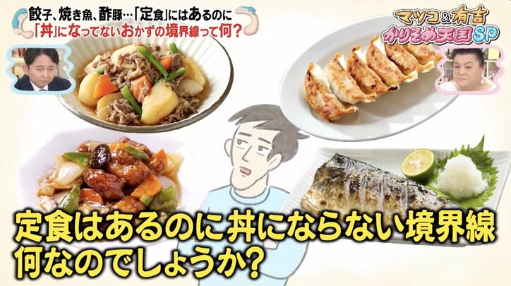 【写真・画像】 2枚目