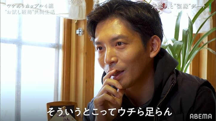 浮気問題、価値観のズレ、結婚のタイミング…カップルのリアルな内情が赤裸々に、共感を呼ぶ大人の恋愛番組『隣の恋は青く見える』