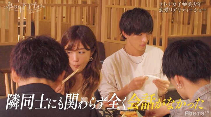 仲直りのマッサージ＆バックハグに、木下優樹菜ら大興奮　『私の年下王子さま Winter Lovers』#4