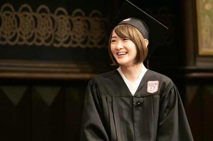 生駒里奈、東大でお金について学ぶ「うまい話はないのでコツコツと」