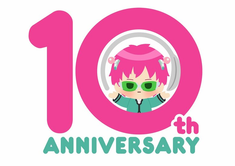 动画《齐木楠雄的灾难》迎来开播10周年！公开特别视觉图，神谷浩史及原作者·麻生周一等人的感言也已送达