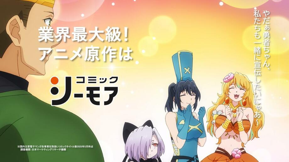 【写真・画像】声優MC×生放送というファン熱量の高い番組を通じてブランドの魅力を伝えたい――ファンダムに飛び込み飲用意向を大きく引き上げた味の素AGFのチャレンジ　7枚目