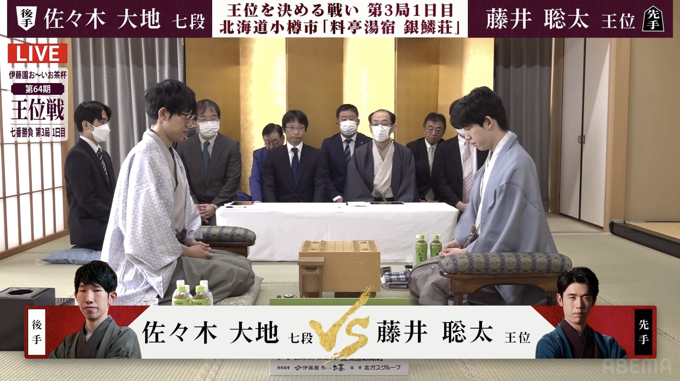 【写真・画像】藤井聡太王位が21歳初対局で防衛に王手かけるか、挑戦者・佐々木大地七段が反撃開始するか 注目の第3局開始/将棋・王位戦七番勝負 ...