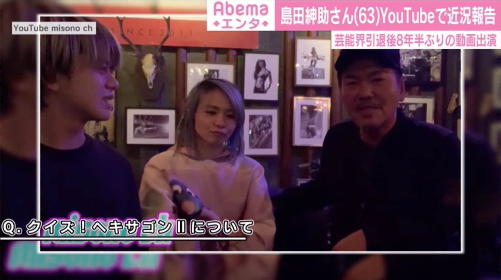 島田紳助さん 引退後8年半ぶりに動画出演 今の芸能界に物を言いたい 芸能 Abema Times