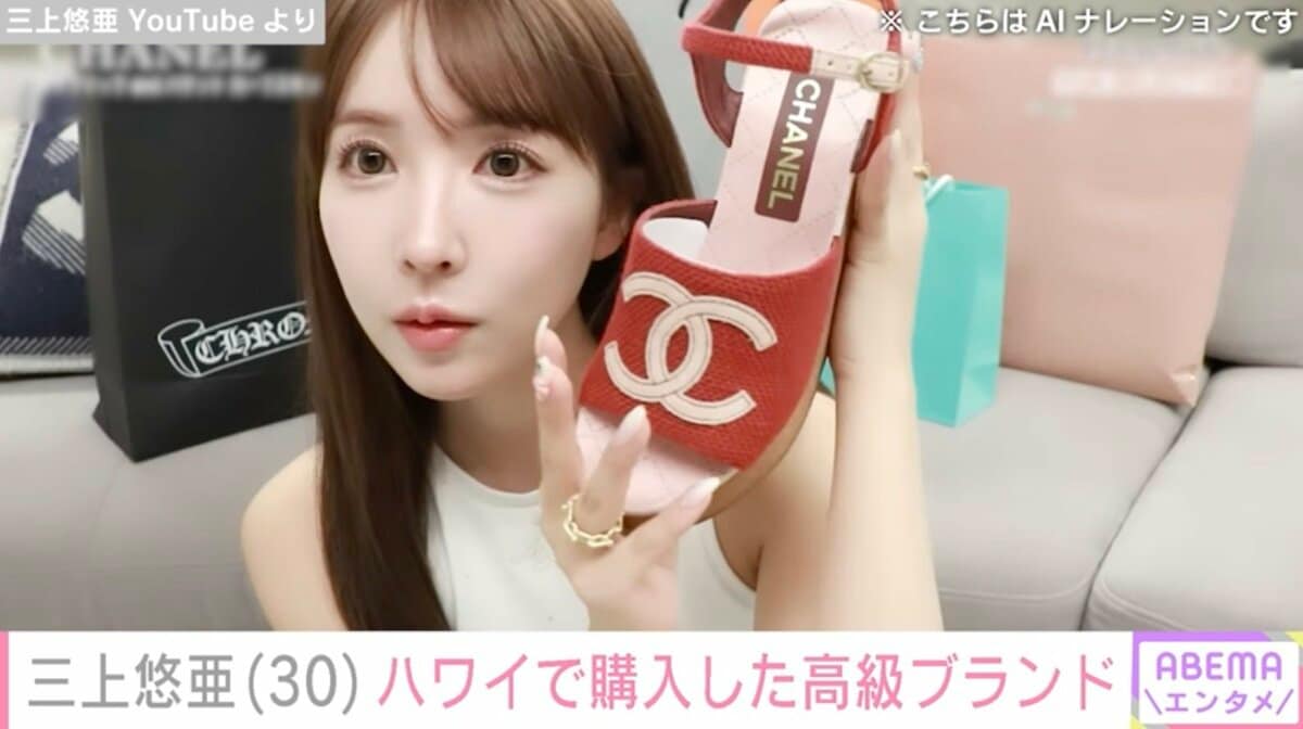 CHANEL シャネルサンダル白ハワイ