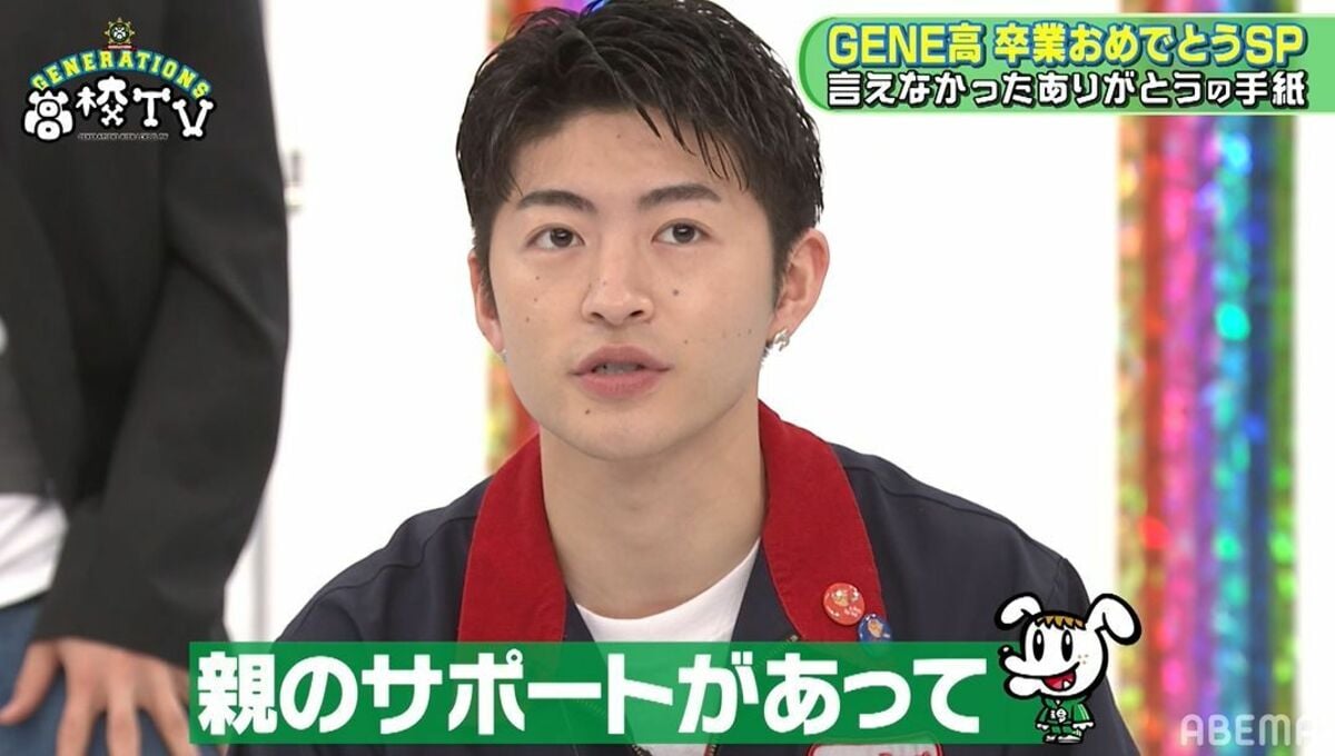 佐野玲於、親のサポートに感謝する高校生の手紙に共感「自分一人では