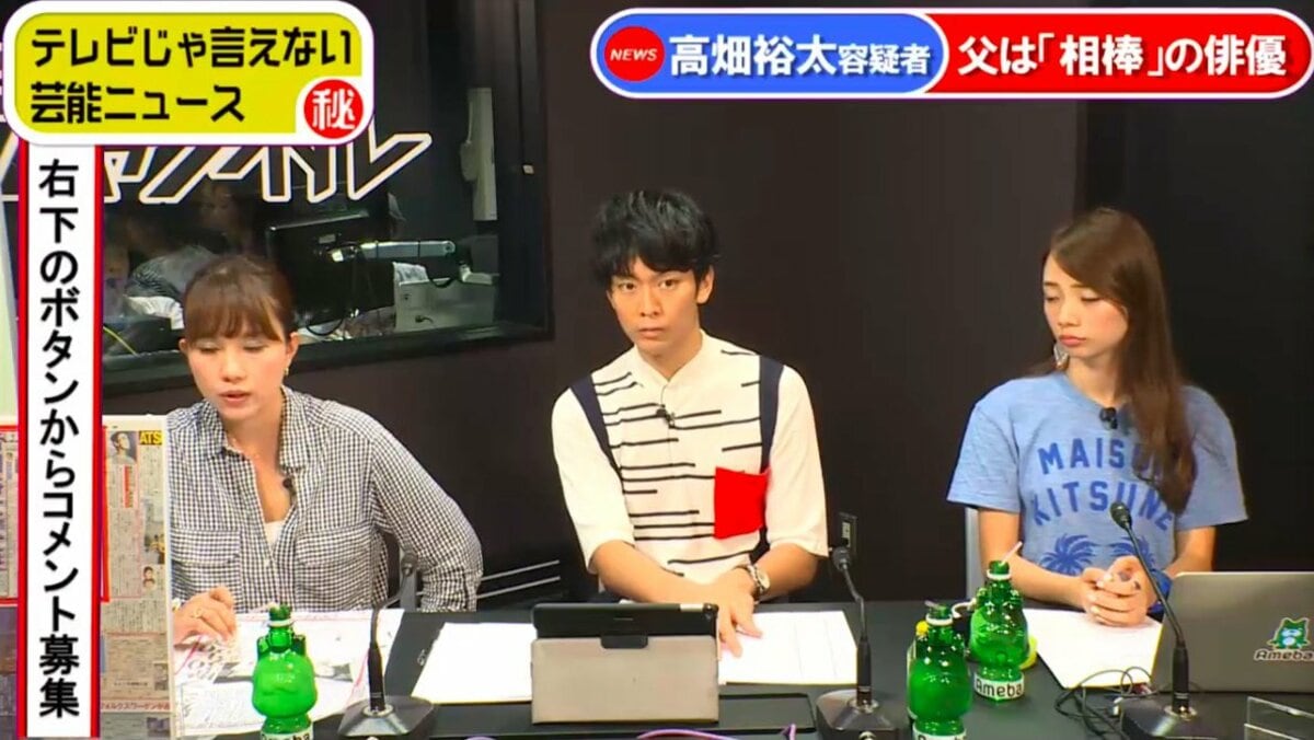 公の場での発言・インタビュー報道記録