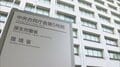 企業が進める対策“正当な要求”との線引きは?“カスハラ対策”来月1日から義務化