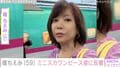“目の施術後の姿が話題”堀ちえみ（59）、ミニスカワンピース姿に「いつも若々しくて美しい！」「SEXYなちえみさんもすごく大好き!!」