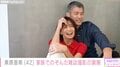 東原亜希(42) 、夫・井上康生（46）＆4人の子どもとの雑誌撮影の裏側を公開「大好きな亜希ちゃんの家族撮影が見れて最高です」ファン注目