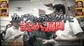 新婚芸人に早くも“嫁の恐怖”パチンコ自腹勝負にビビり倒す「制作費で…」とドタキャン騒動