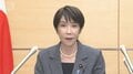 高市総理「来年4月から2年間」食品消費税1％を正式表明　根強い“反対論”調整難航か