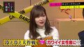 指原莉乃、「ほんとサイテー!」頭脳派ナンパテクニックとは?