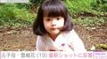 小泉今日子や杏の幼少期を演じ“第2の芦田愛菜”と呼ばれた元子役・豊嶋花（19）、最新ショットに反響「どんどん綺麗になって大人っぽくなってくー」