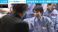 高市総理 熊本・氷川町の避難所を視察