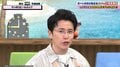 元チャラ男芸人・オリラジ藤森慎吾が激白 30代前半は「ゴリ遊びしてました」
