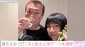 堀ちえみ、夫と新大久保デートを満喫「これからもずっと仲良くさせてくださいね」