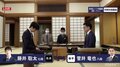 藤井聡太七段、年度最終戦 勝数&勝率トップに花添えるか 菅井竜也八段と対局開始/将棋・棋聖戦決勝T