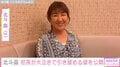 北斗晶（58）「仕事に行けなくなっちゃうよ」初孫・寿々ちゃんが大泣きで引き留める姿を公開「ばあちゃん冥利に尽きますね」「お顔がそっくり過ぎてビックリ！」