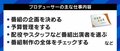 「かっこいい方もいれば、何の仕事してるんだろう?という方もいる(笑)」EXITと語る“テレビプロデューサー”論
