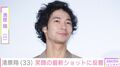 脳出血で3度の手術・療養中の清原翔（33）、友人らと笑顔で写る最新ショットに「良い笑顔」「きよたんスマイル全開ですね」など反響