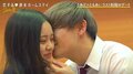 ともや、愛の言葉を囁きながらあいりにキス「大好きです」 『恋ステ』