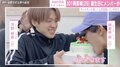 JO1・與那城奨、メンバーからサプライズで顔面ケーキ 25歳の誕生日に「おめでとう！！」「最高のリーダー」の声