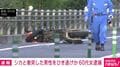 シカと衝突した男性をひき逃げか 60代女逮捕