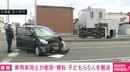 車同士が衝突 子ども含む5人が病院に搬送 北海道・苫小牧市