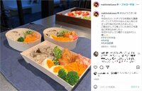 滝沢眞規子の手作り弁当に「彩りもキレイ」「お昼が楽しみになる」絶賛の声