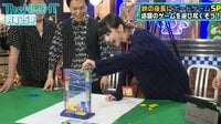 The NIGHT - 〔月曜〕#133：ボードゲームでハライチ岩井に荻野由佳が騙されまくり！？ | 動画視聴は【Abemaビデオ(AbemaTV)】