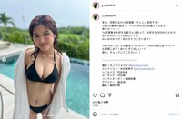 女優・矢野ななか、“圧巻ボディ”際立つオフショット公開 「好きすぎる…」「可愛い」など反響