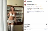 “令和の超新星”山田あい、いつもと違うセクシーショットに「いい!!とにかくいい!!」「Beautiful」「健康的美人」と絶賛の声
