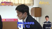 村山七段が明かす藤井王位・棋聖の独り言