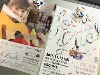 『ワクワク♫』