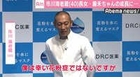 市川海老蔵、父の出番終了を待つ麗禾ちゃんに「意思の強い優しい子に育っている」