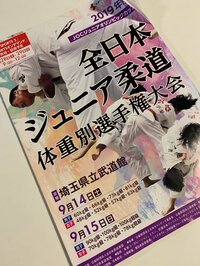 網浜直子『秋雨の朝です。』