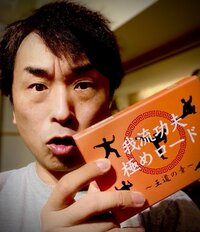声優・関智一が毎日「#今日の必殺技」を叫ぶ！？　Twitterでの予告に「めちゃめちゃ楽しみ」と期待の声