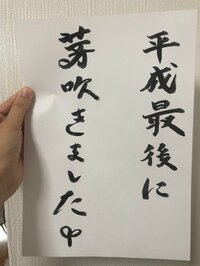 紺野ぶるま『ご報告』