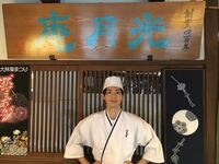 「最高に大好き」「爆イケわっしょい」高杉真宙、和菓子職人姿のオフショットを公開しファン興奮